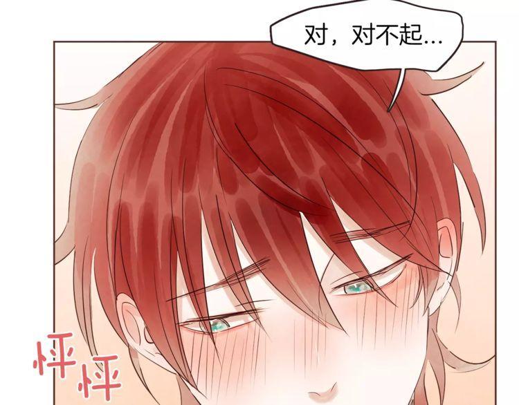 《爱情与友情之间》漫画最新章节第21话免费下拉式在线观看章节第【44】张图片