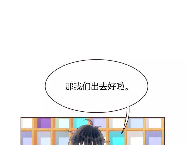 《爱情与友情之间》漫画最新章节第21话免费下拉式在线观看章节第【24】张图片