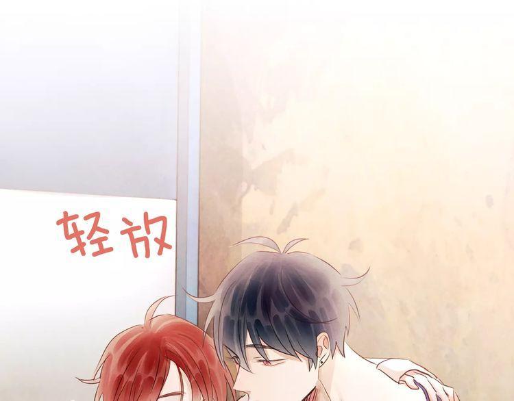 《爱情与友情之间》漫画最新章节第23话免费下拉式在线观看章节第【121】张图片