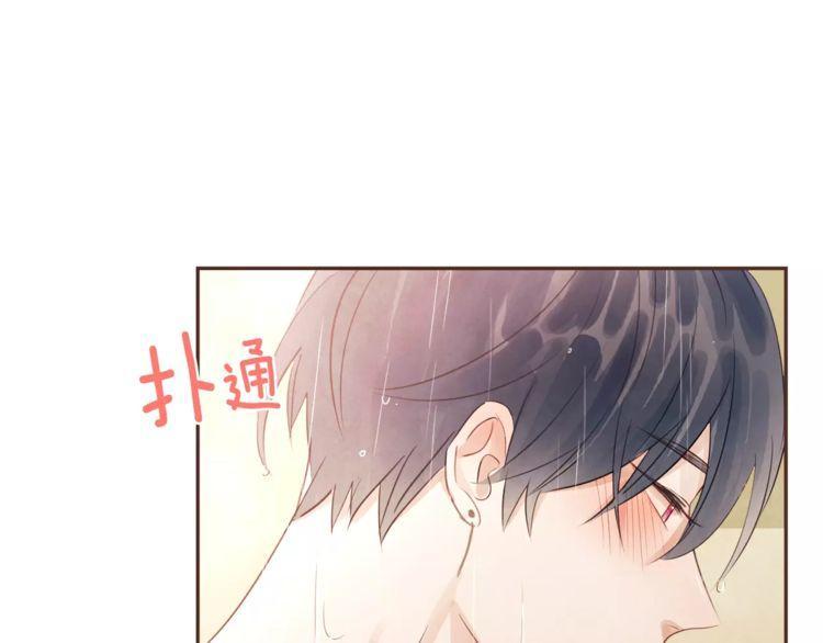 《爱情与友情之间》漫画最新章节第23话免费下拉式在线观看章节第【112】张图片