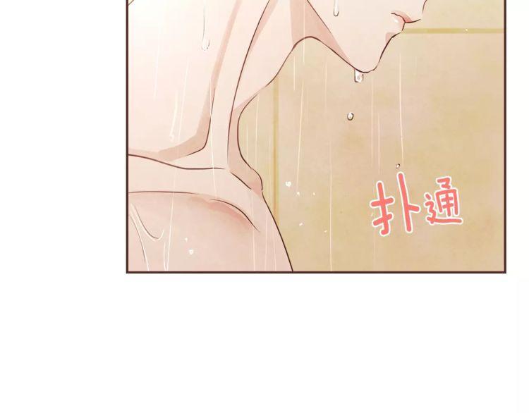 《爱情与友情之间》漫画最新章节第23话免费下拉式在线观看章节第【111】张图片