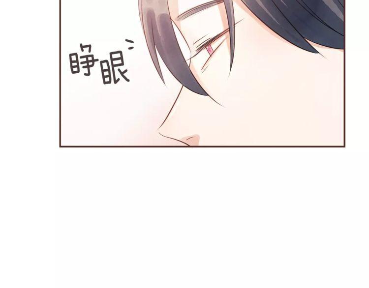 《爱情与友情之间》漫画最新章节第23话免费下拉式在线观看章节第【107】张图片