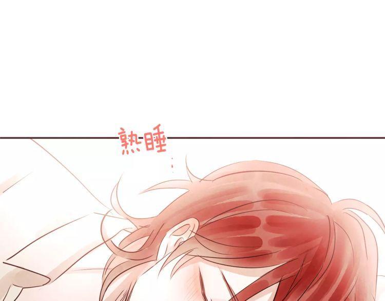 《爱情与友情之间》漫画最新章节第23话免费下拉式在线观看章节第【104】张图片