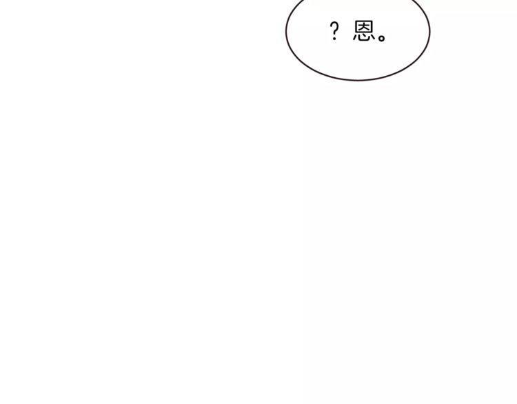 《爱情与友情之间》漫画最新章节第23话免费下拉式在线观看章节第【84】张图片