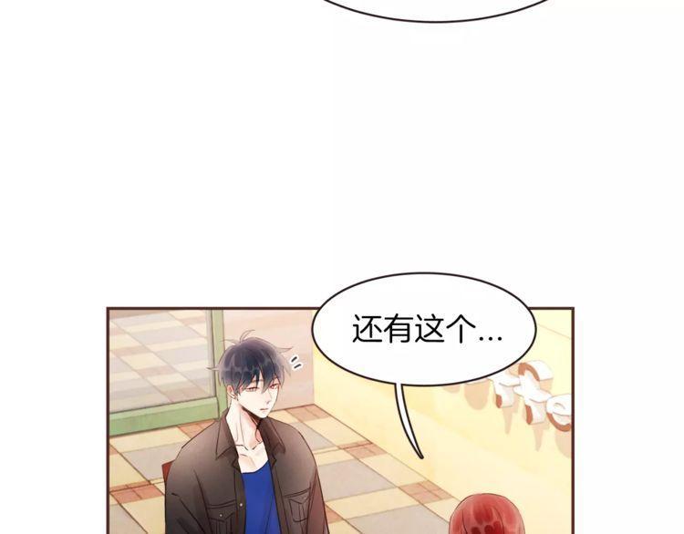 《爱情与友情之间》漫画最新章节第23话免费下拉式在线观看章节第【60】张图片