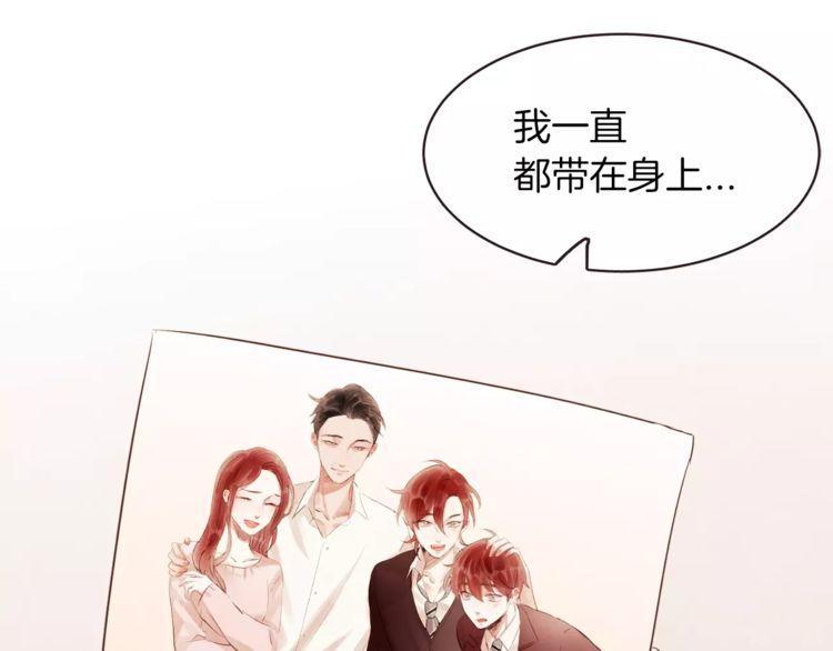 《爱情与友情之间》漫画最新章节第23话免费下拉式在线观看章节第【58】张图片