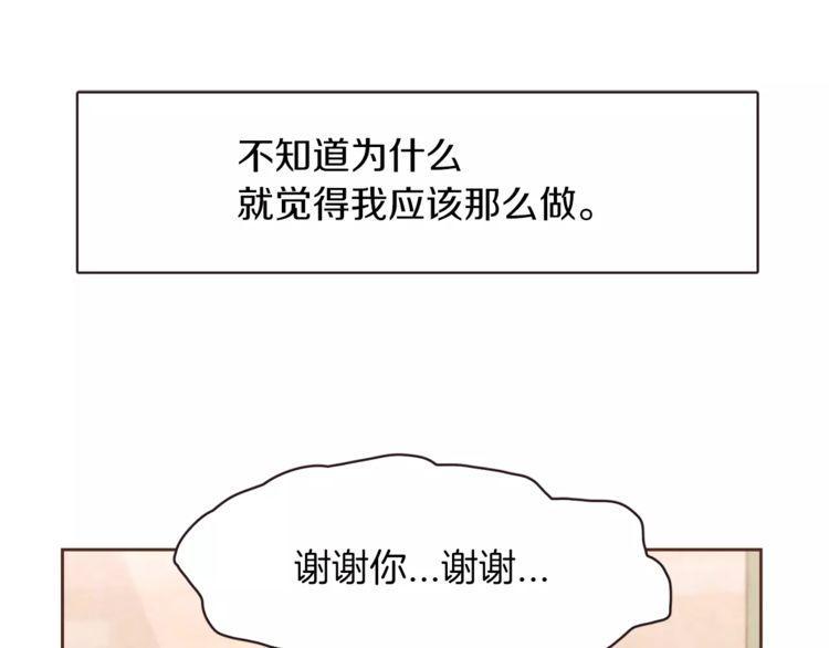 《爱情与友情之间》漫画最新章节第23话免费下拉式在线观看章节第【37】张图片