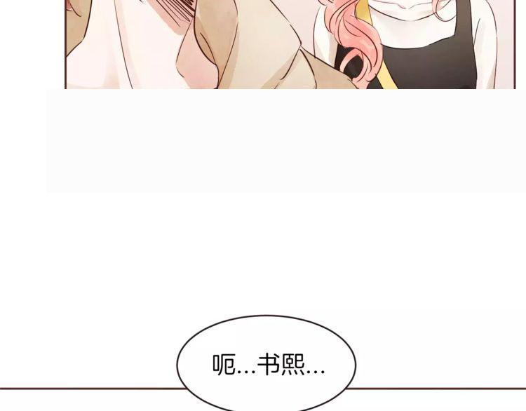 《爱情与友情之间》漫画最新章节第23话免费下拉式在线观看章节第【27】张图片