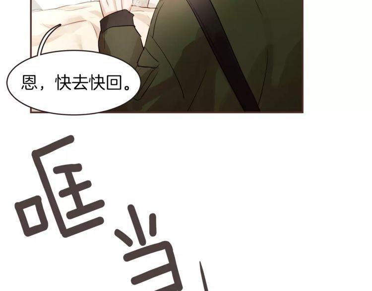 《爱情与友情之间》漫画最新章节第23话免费下拉式在线观看章节第【8】张图片