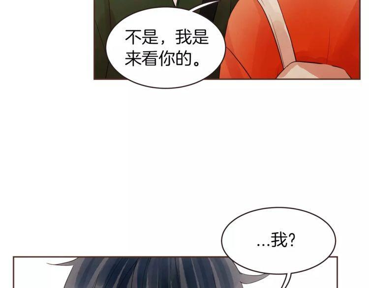 《爱情与友情之间》漫画最新章节第24话免费下拉式在线观看章节第【130】张图片