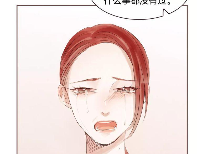 《爱情与友情之间》漫画最新章节第24话免费下拉式在线观看章节第【82】张图片