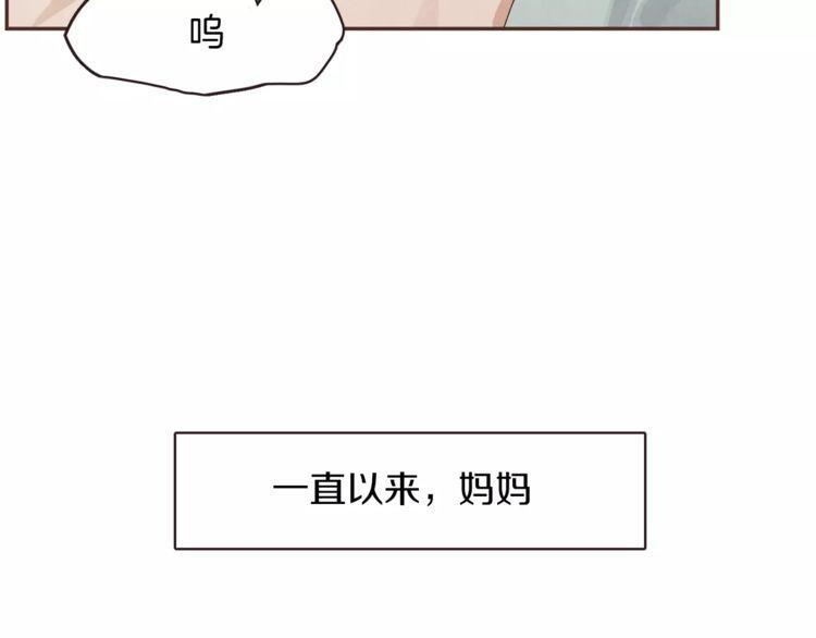 《爱情与友情之间》漫画最新章节第24话免费下拉式在线观看章节第【63】张图片