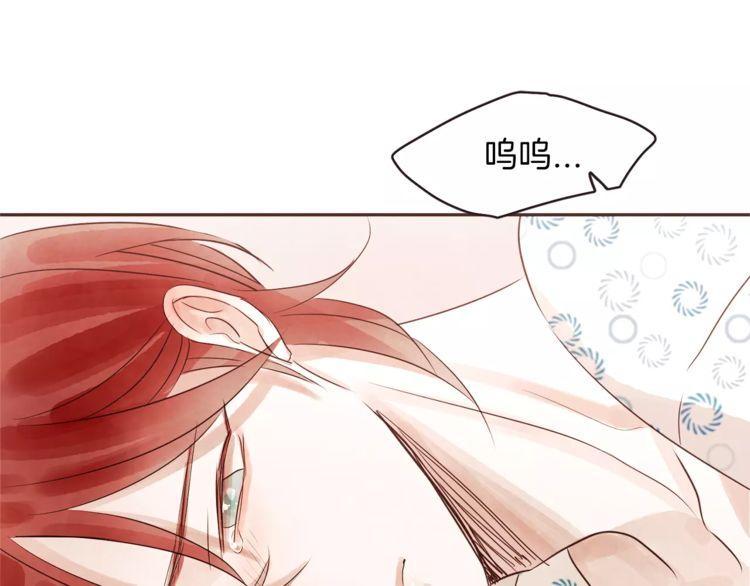 《爱情与友情之间》漫画最新章节第24话免费下拉式在线观看章节第【61】张图片