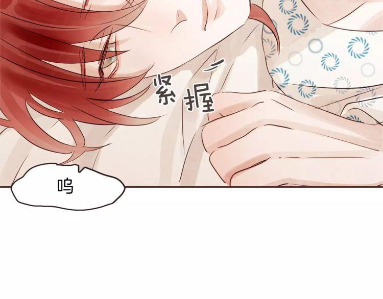 《爱情与友情之间》漫画最新章节第24话免费下拉式在线观看章节第【60】张图片