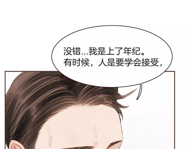 《爱情与友情之间》漫画最新章节第24话免费下拉式在线观看章节第【38】张图片