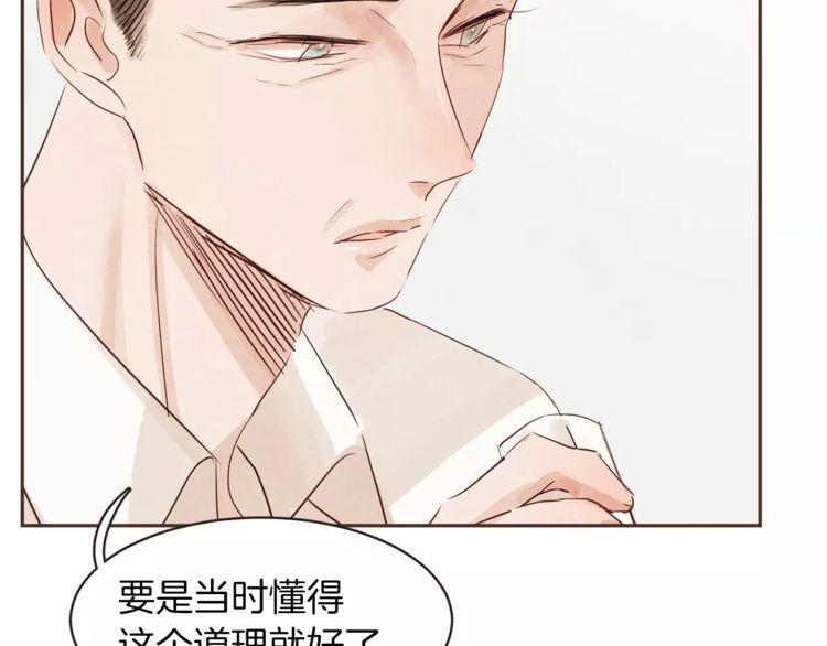 《爱情与友情之间》漫画最新章节第24话免费下拉式在线观看章节第【37】张图片