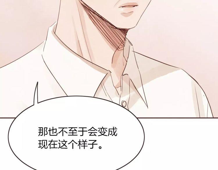 《爱情与友情之间》漫画最新章节第24话免费下拉式在线观看章节第【30】张图片