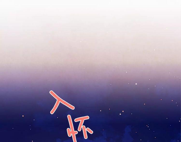 《爱情与友情之间》漫画最新章节第25话免费下拉式在线观看章节第【125】张图片