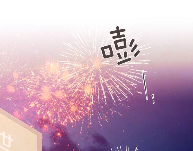 《爱情与友情之间》漫画最新章节第25话免费下拉式在线观看章节第【118】张图片