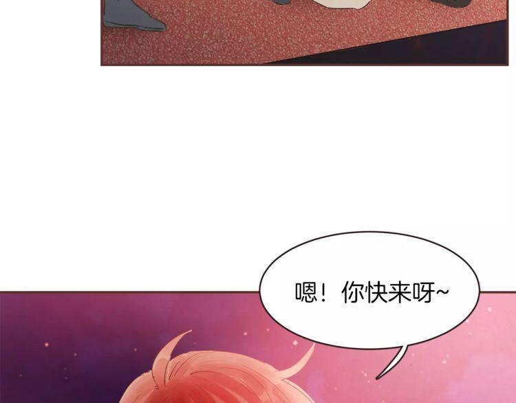 《爱情与友情之间》漫画最新章节第25话免费下拉式在线观看章节第【92】张图片