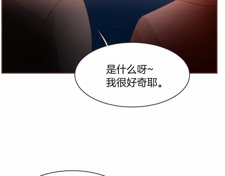 《爱情与友情之间》漫画最新章节第25话免费下拉式在线观看章节第【80】张图片