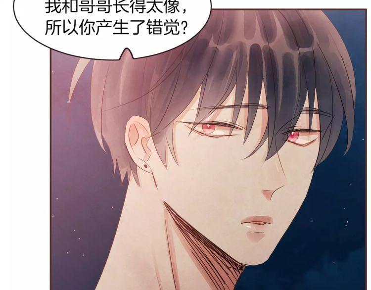 《爱情与友情之间》漫画最新章节第25话免费下拉式在线观看章节第【62】张图片