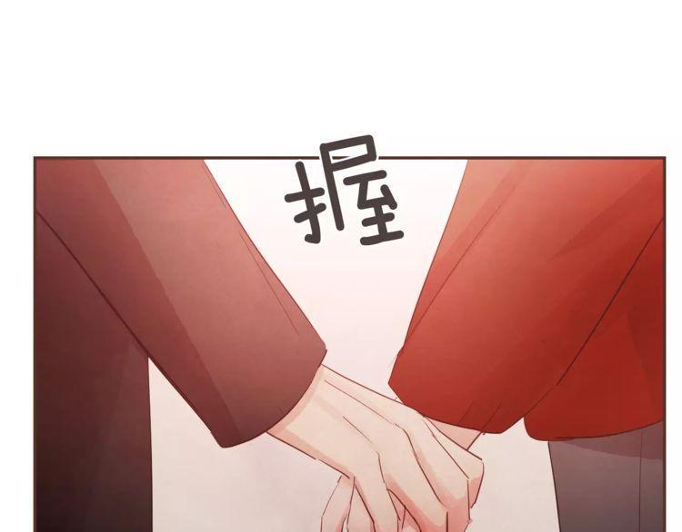 《爱情与友情之间》漫画最新章节第25话免费下拉式在线观看章节第【45】张图片