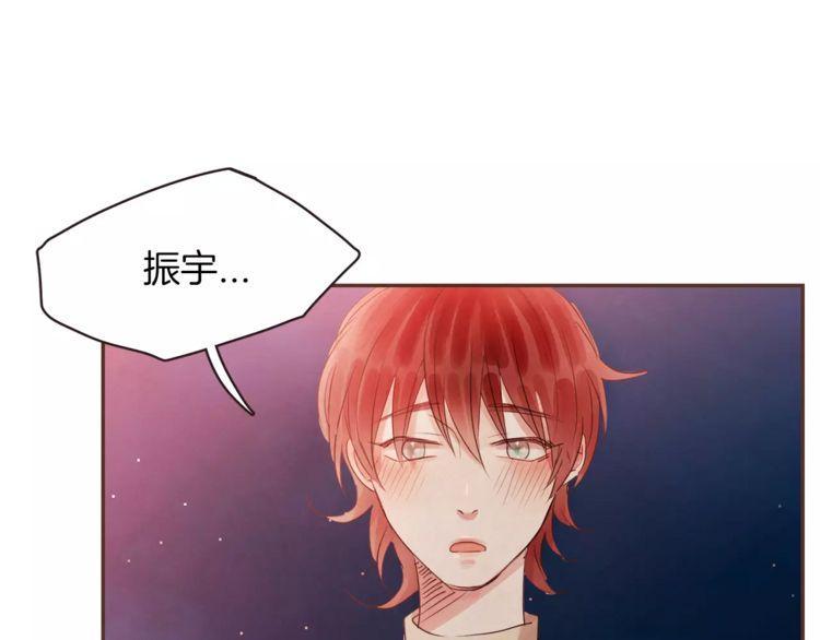 《爱情与友情之间》漫画最新章节第25话免费下拉式在线观看章节第【40】张图片