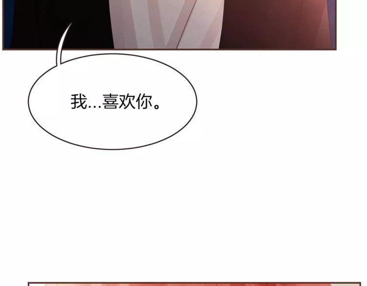 《爱情与友情之间》漫画最新章节第25话免费下拉式在线观看章节第【37】张图片