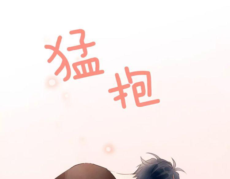 《爱情与友情之间》漫画最新章节第25话免费下拉式在线观看章节第【28】张图片