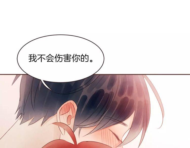 《爱情与友情之间》漫画最新章节第25话免费下拉式在线观看章节第【25】张图片