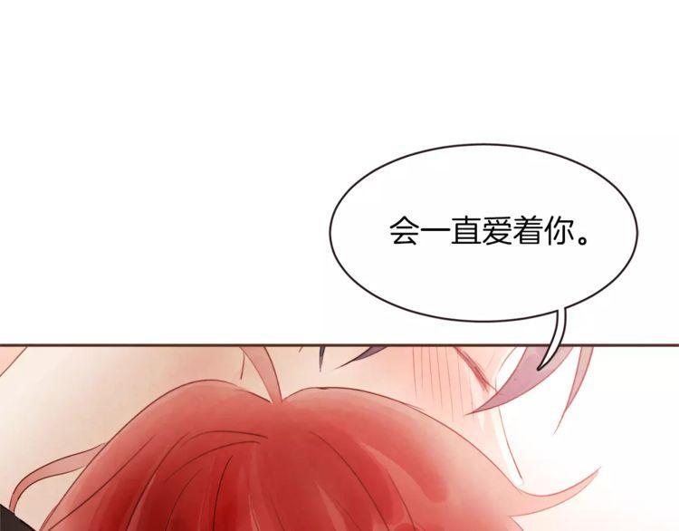 《爱情与友情之间》漫画最新章节第25话免费下拉式在线观看章节第【23】张图片