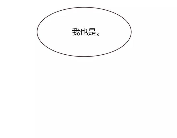 《爱情与友情之间》漫画最新章节第25话免费下拉式在线观看章节第【21】张图片