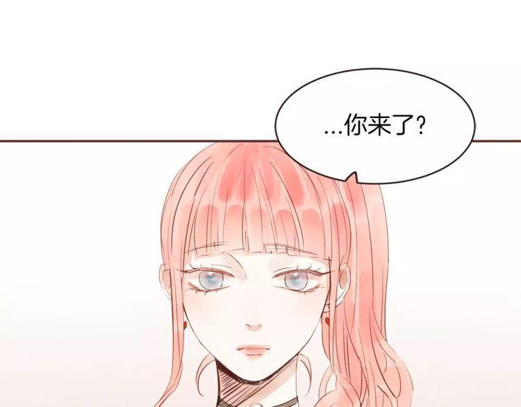 《爱情与友情之间》漫画最新章节第25话免费下拉式在线观看章节第【2】张图片