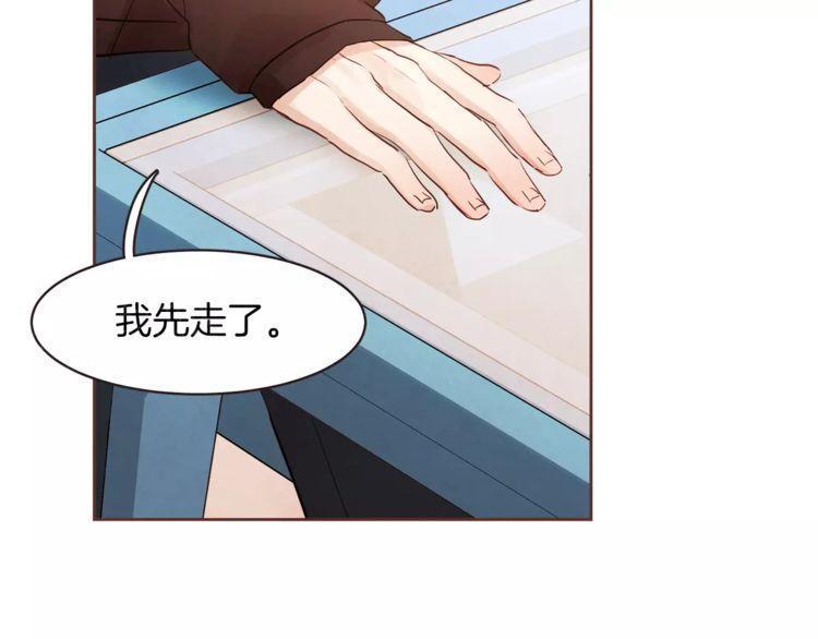 《爱情与友情之间》漫画最新章节第26话免费下拉式在线观看章节第【105】张图片