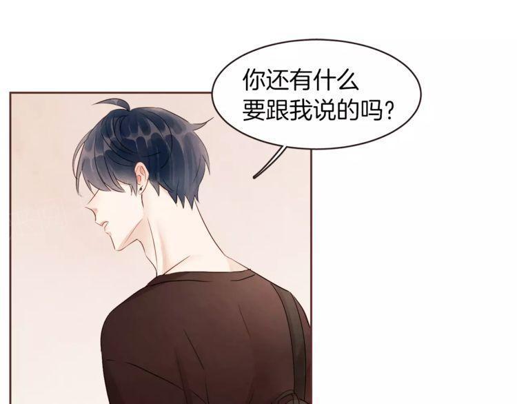 《爱情与友情之间》漫画最新章节第26话免费下拉式在线观看章节第【102】张图片