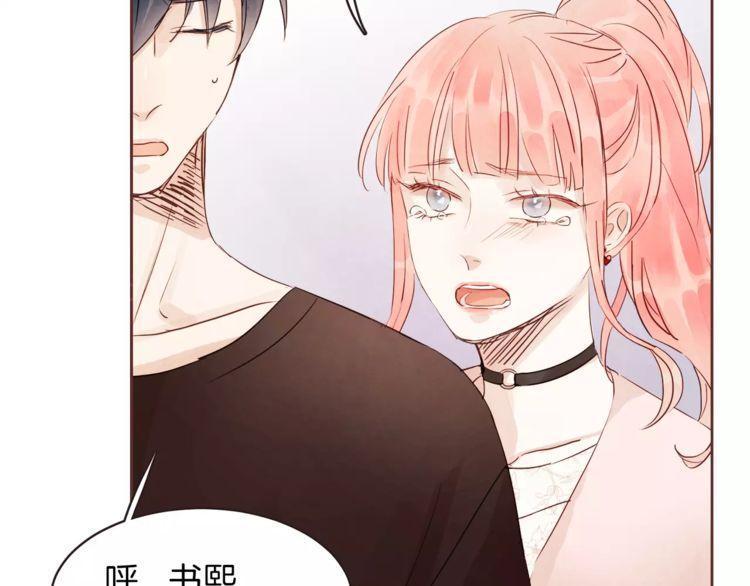 《爱情与友情之间》漫画最新章节第26话免费下拉式在线观看章节第【100】张图片