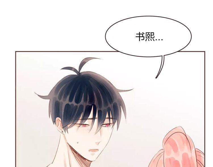 《爱情与友情之间》漫画最新章节第26话免费下拉式在线观看章节第【92】张图片