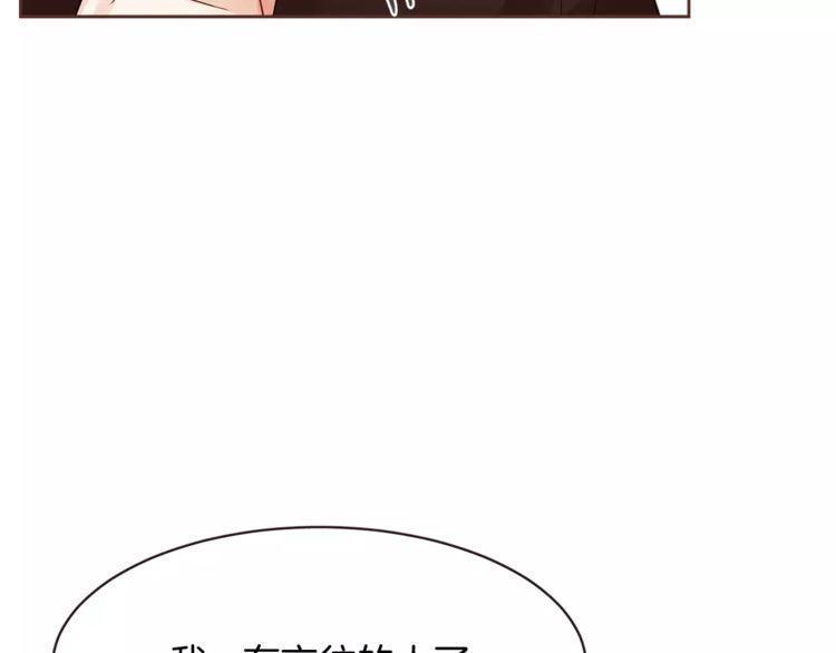 《爱情与友情之间》漫画最新章节第26话免费下拉式在线观看章节第【89】张图片