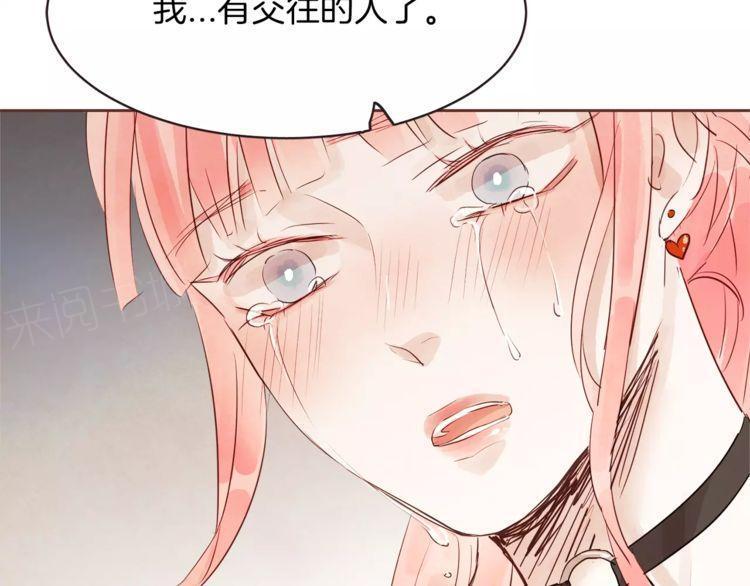 《爱情与友情之间》漫画最新章节第26话免费下拉式在线观看章节第【88】张图片