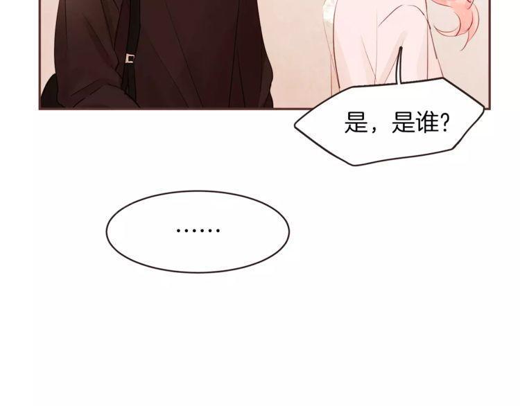 《爱情与友情之间》漫画最新章节第26话免费下拉式在线观看章节第【85】张图片