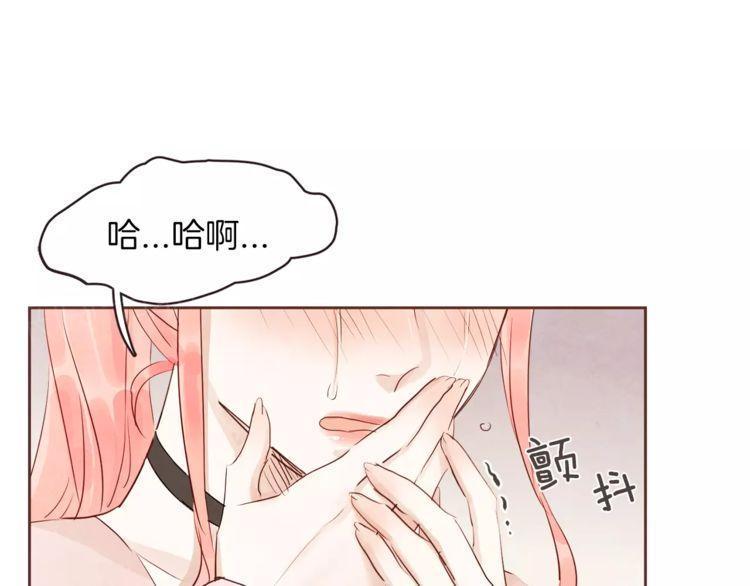 《爱情与友情之间》漫画最新章节第26话免费下拉式在线观看章节第【80】张图片