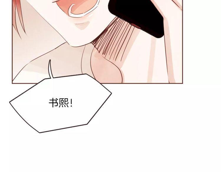 《爱情与友情之间》漫画最新章节第26话免费下拉式在线观看章节第【67】张图片