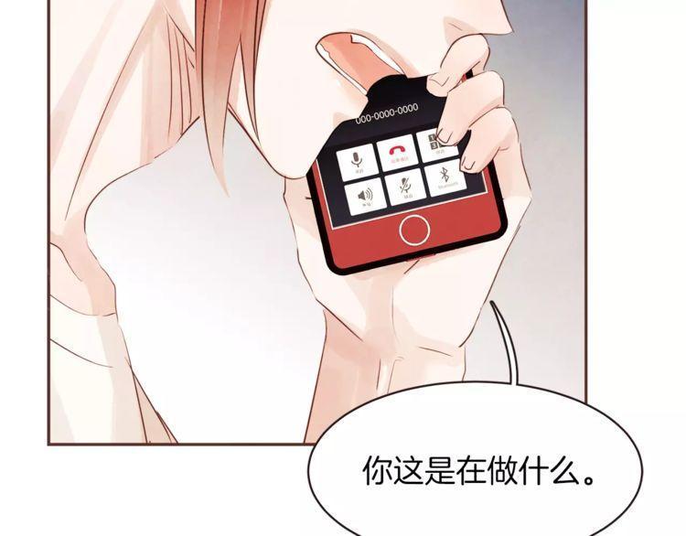 《爱情与友情之间》漫画最新章节第26话免费下拉式在线观看章节第【52】张图片