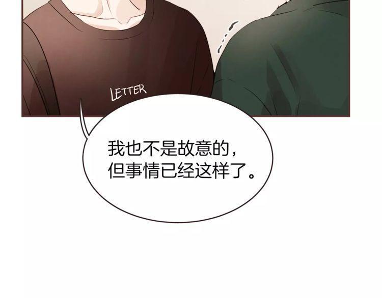 《爱情与友情之间》漫画最新章节第26话免费下拉式在线观看章节第【42】张图片