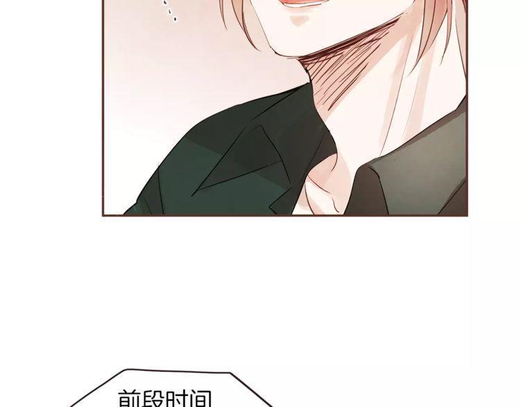 《爱情与友情之间》漫画最新章节第26话免费下拉式在线观看章节第【36】张图片