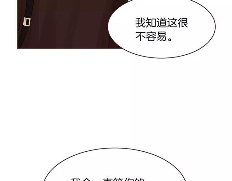 《爱情与友情之间》漫画最新章节第26话免费下拉式在线观看章节第【22】张图片