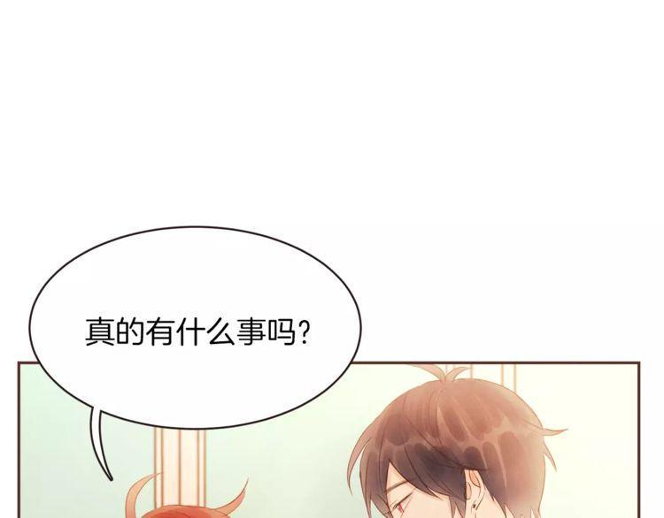 《爱情与友情之间》漫画最新章节第27话免费下拉式在线观看章节第【148】张图片