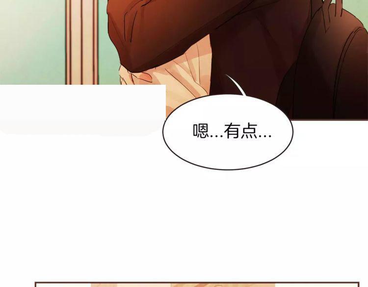 《爱情与友情之间》漫画最新章节第27话免费下拉式在线观看章节第【139】张图片