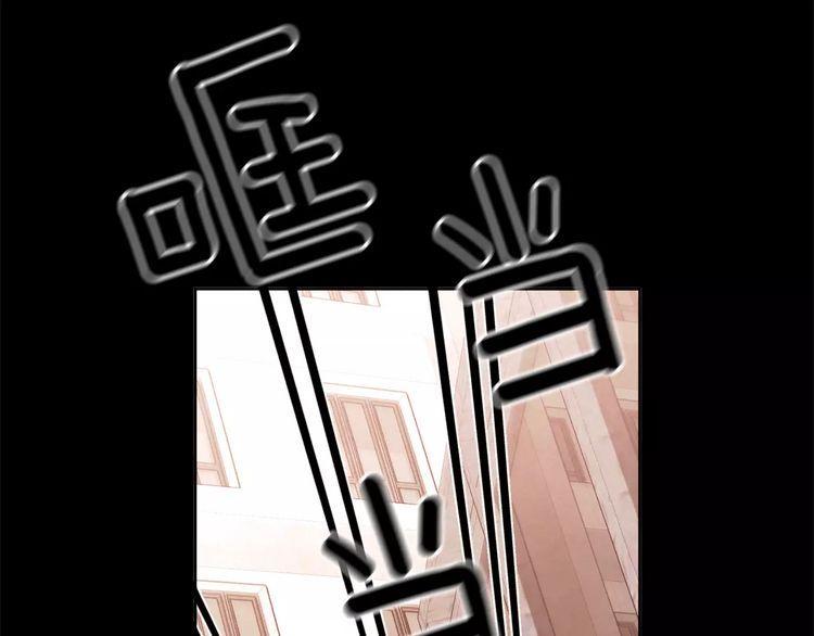 《爱情与友情之间》漫画最新章节第27话免费下拉式在线观看章节第【128】张图片